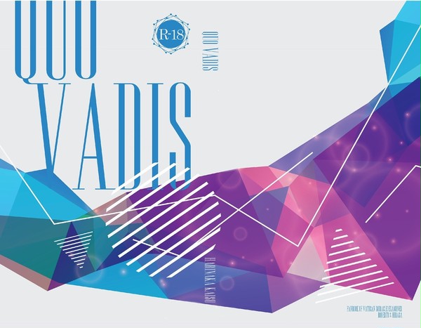 【サンプル】QUO VADIS【ロベ平】
