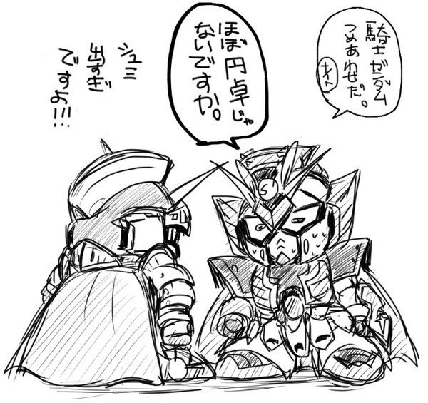 SDガンダム らくがきつめつめ