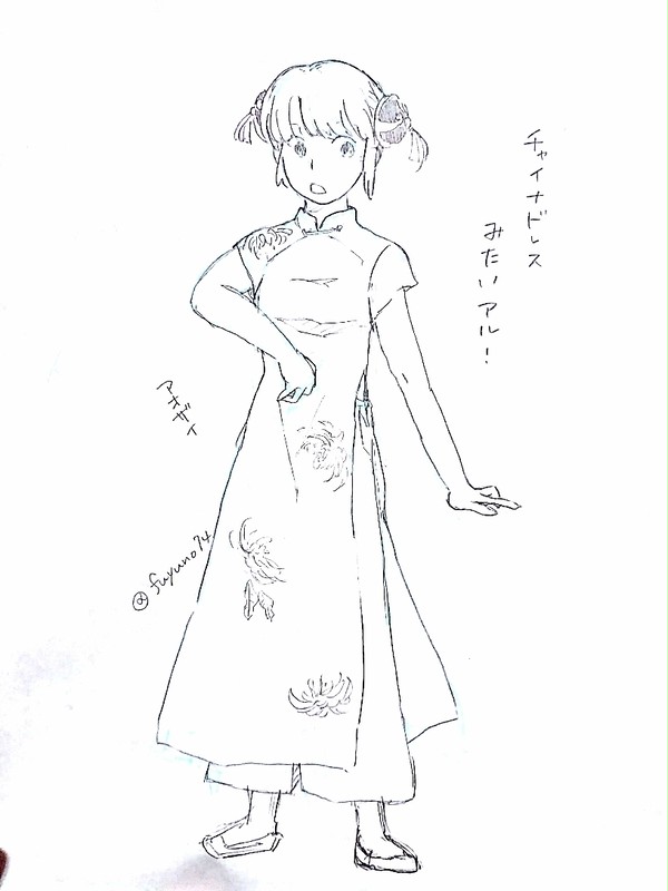 腰の魅力