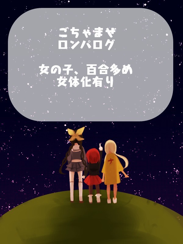 論破詰め4