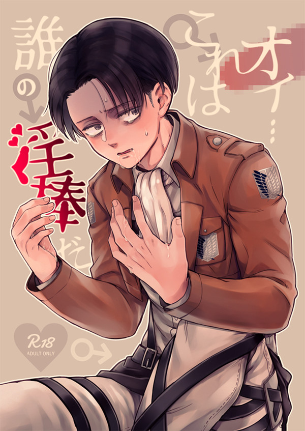 【web再録】オイ…これは誰の淫棒だ