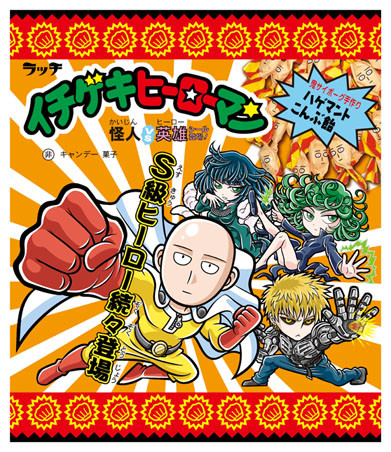 Comic city福岡45 ワンパンマンキラキラシールお品書き