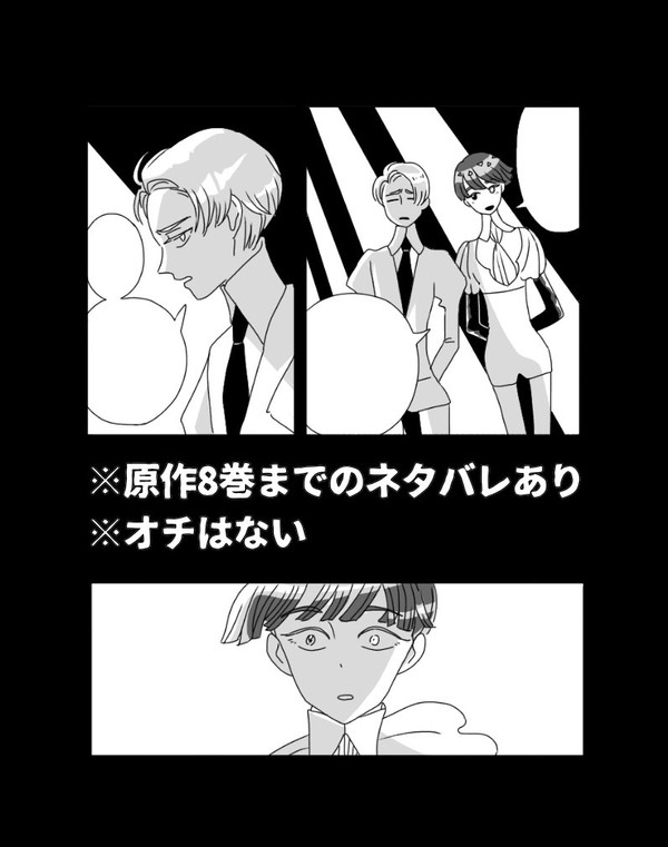おかえり