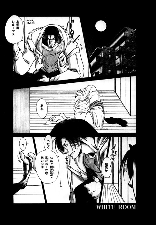 庵京でも京庵でも。ショート２本エロなし