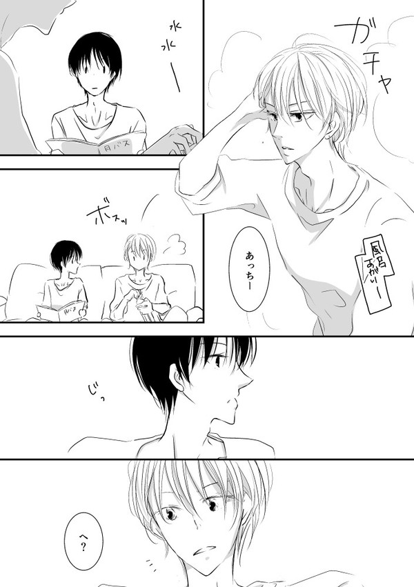 【腐向け】きみのすきなとこ【黄月】