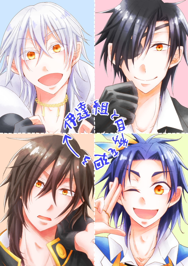 【さにわ日和6】新刊サンプル【伊達さに】