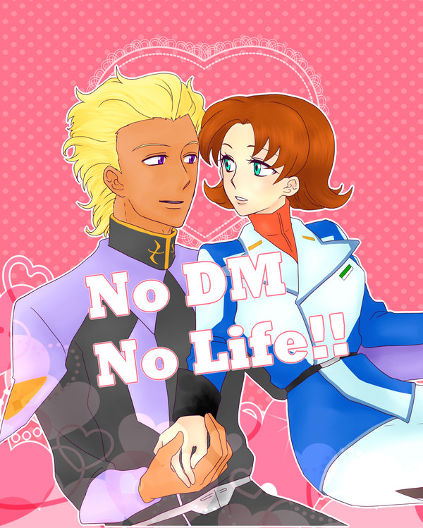 ディアミリアンソロジー「No DM No Life!!」表紙画像