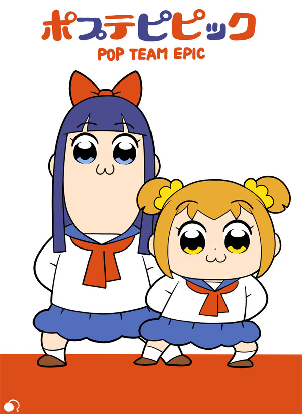 ポプテピピック