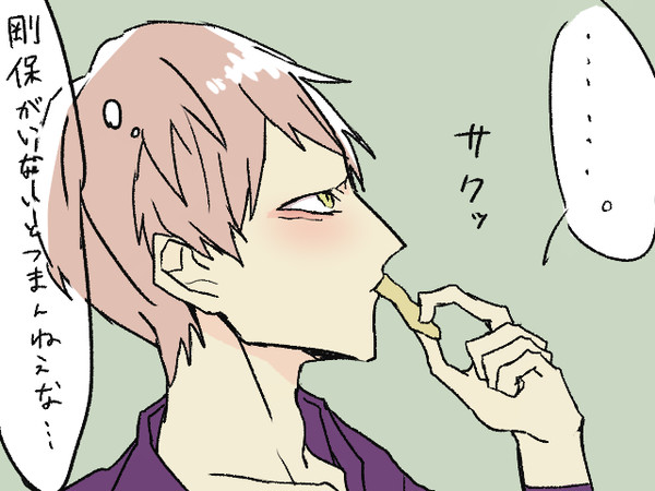 断罪兄弟ログ