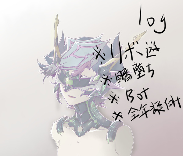 【一枚zexal混ぜてる】vrainsログその何番目だっけ。。？