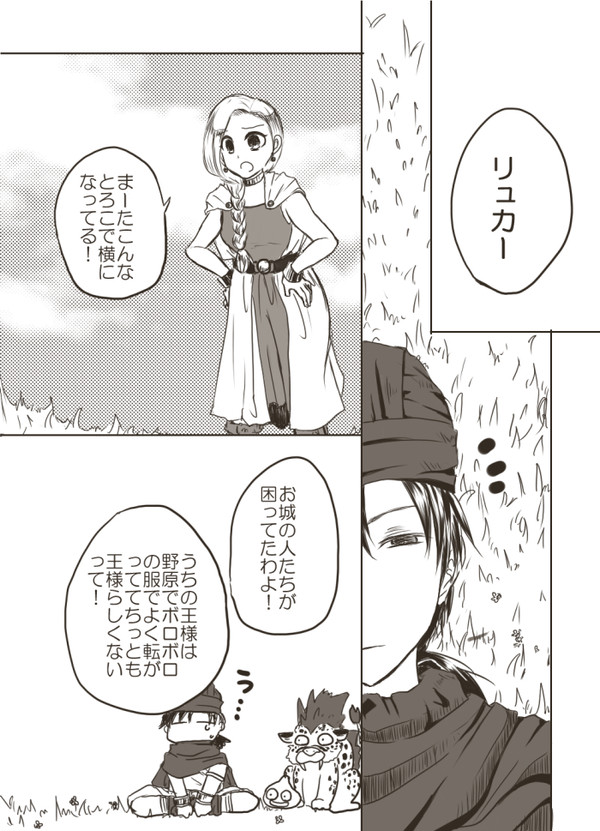 似たもの夫婦