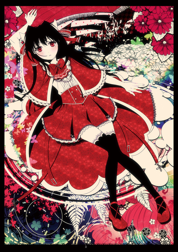 ニルハナ　発売中です！