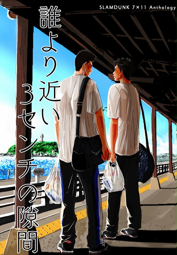 【ing!12】アンソロサンプル第一弾【SD・仙流】