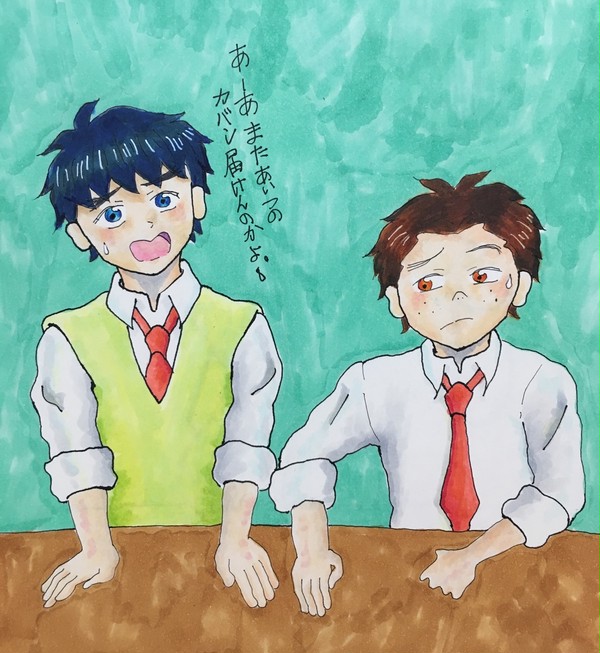 大野くん 杉山くん 高校生