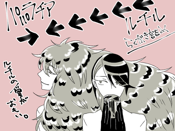 パパラチア→←←←←←ルチル