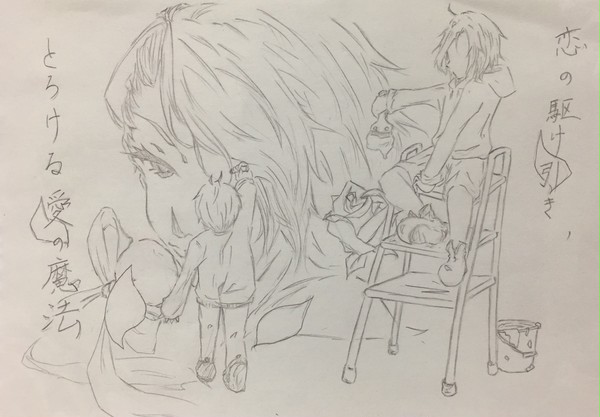 ぎぶみーちょこ？