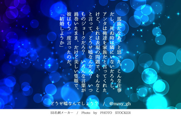 140字まとめたやつ