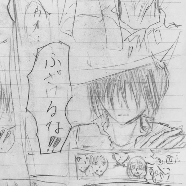 落書き詰め④描きかけ挫折漫画