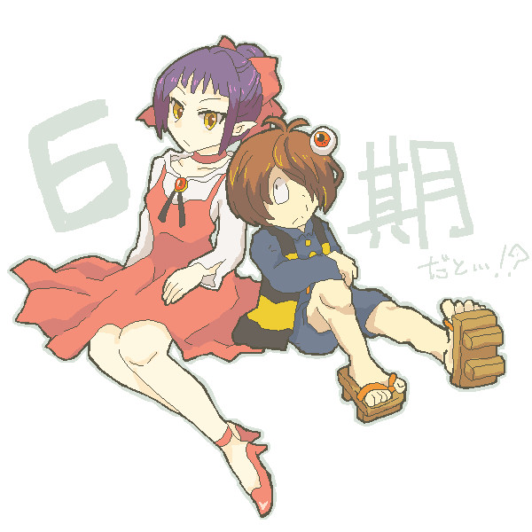 落ち着くのに2日ほど掛かった
