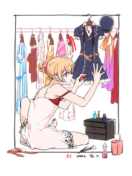 乱まとめ