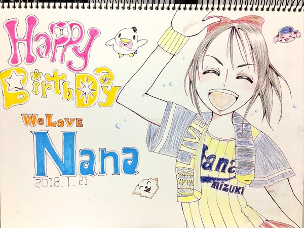 水樹奈々生誕祭２０１８