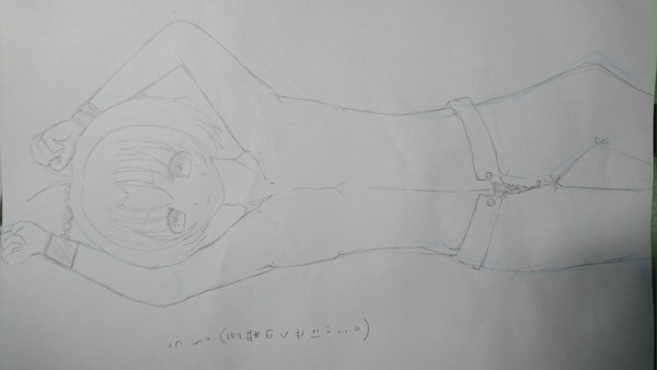國見をしばってみた。