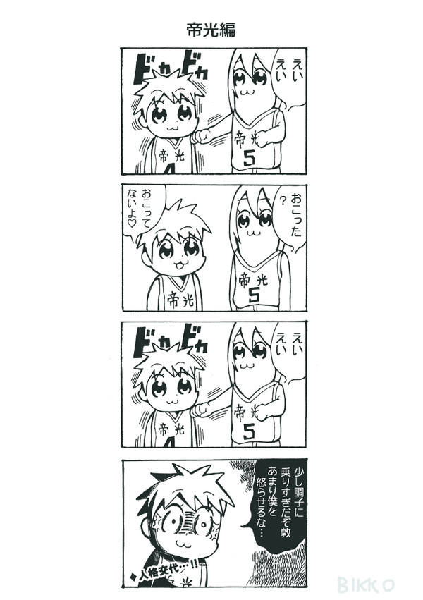 紫赤でえいえいおこった？