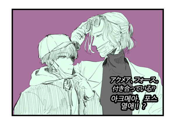 アイドルに変わったら?