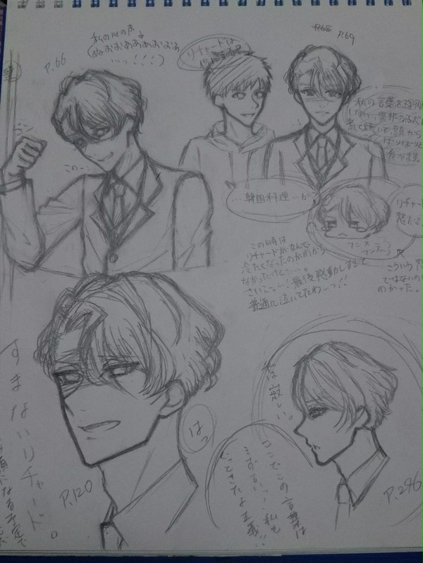宝石商リチャード氏の謎鑑定💎