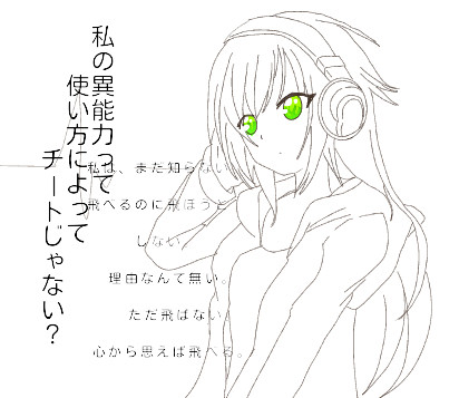 占ツクの夢主ちゃん!ちなみに文ストです