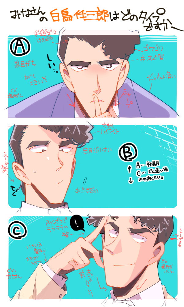 同期ログ