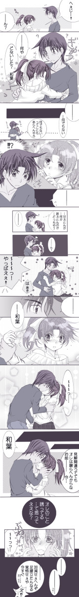 たまには女の子から。