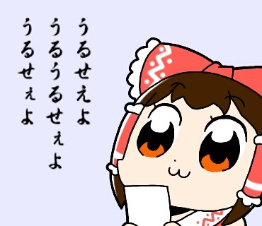 巫女テピピック6