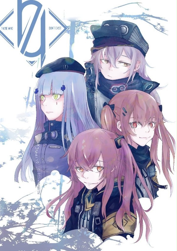 404小隊
