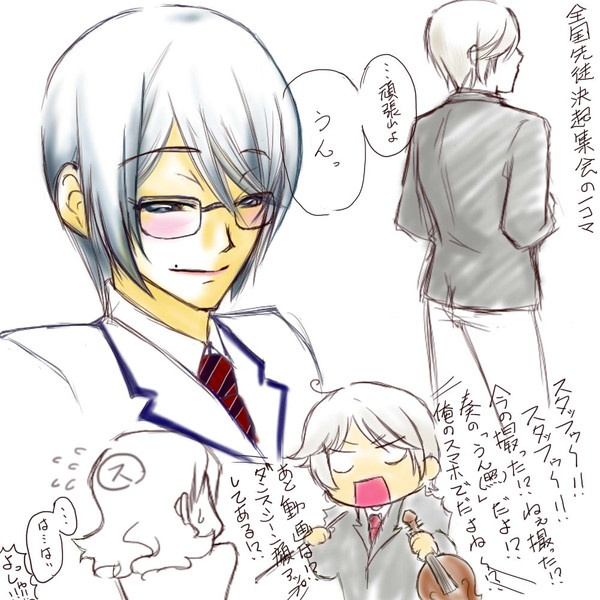 こうだったら面白い