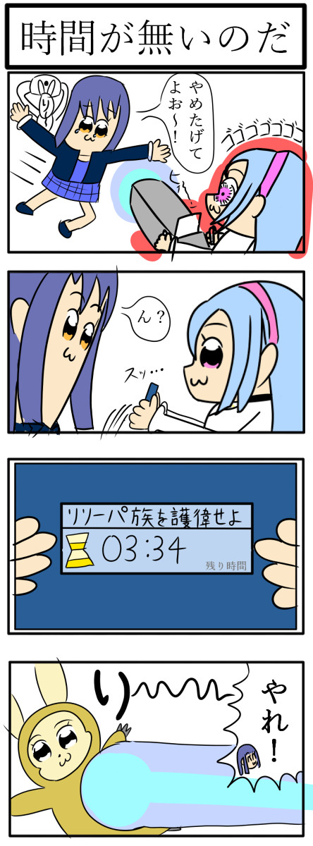 Cieテゆゆック06