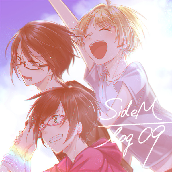 SideMログ09