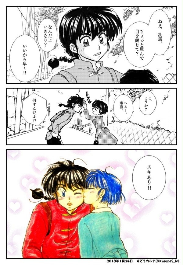 カ・ク・ニ・ン