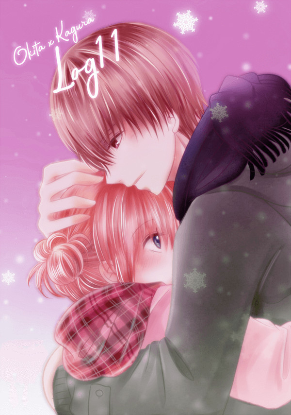 沖神log その11+α