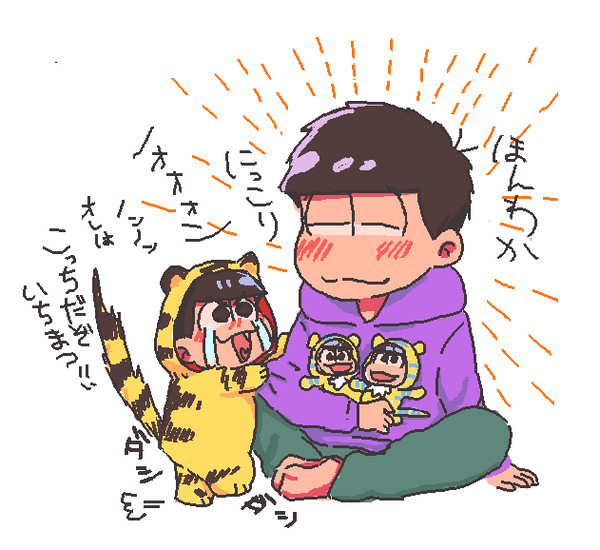 松ログ１９