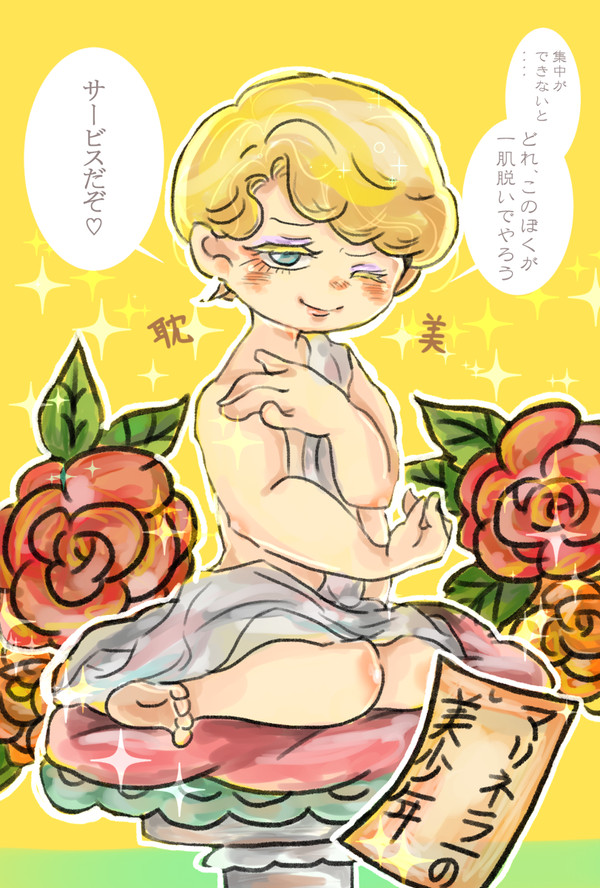 サービスショットだぞ♡