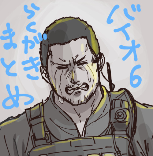 バイオ6のらくがき