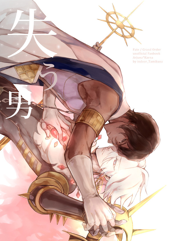 【1/28】ジュナカル新刊