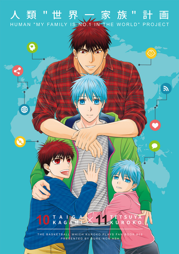 【DCR16】新刊サンプル②
