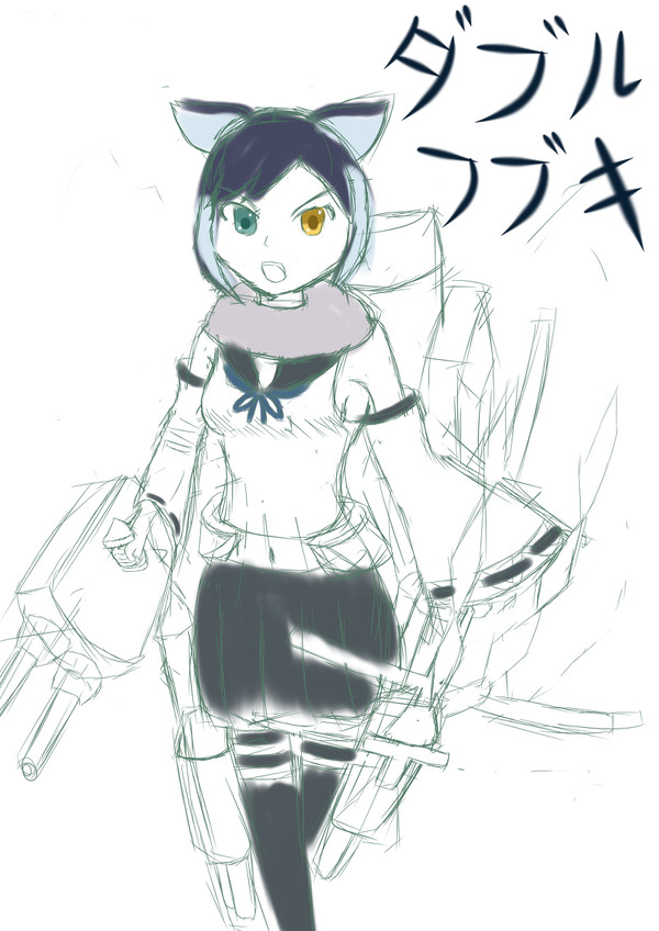 ダブルフブキ
