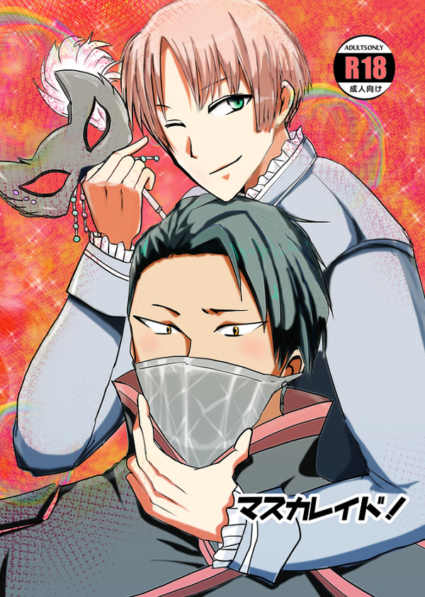 VT2翼徹新刊サンプル＆おしながき