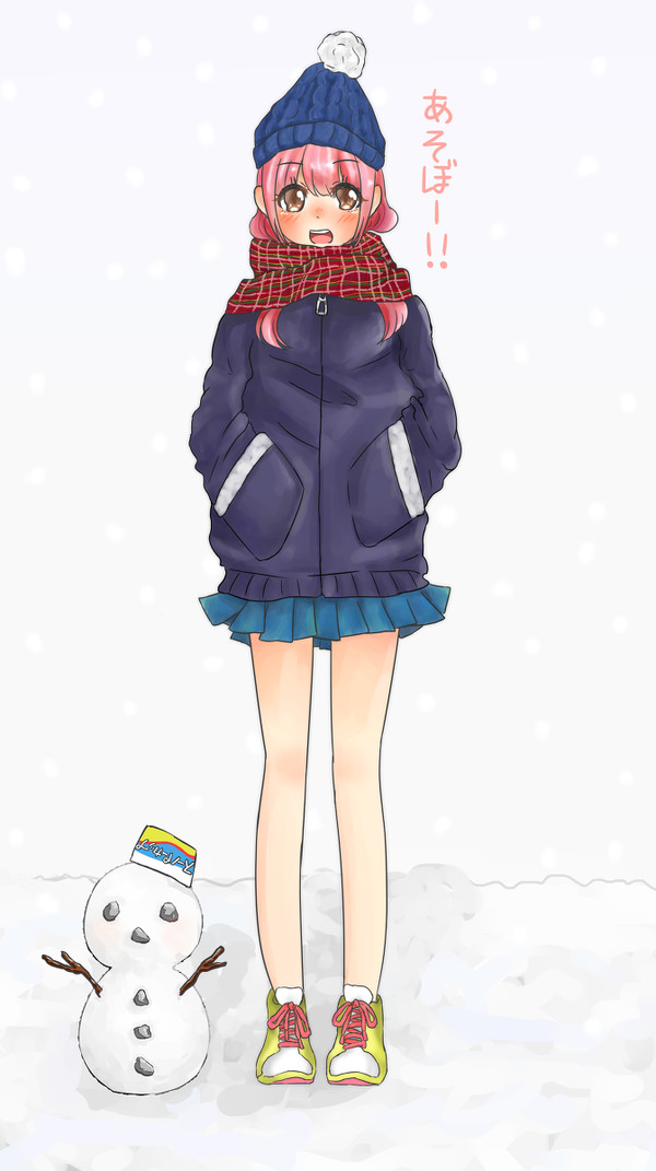 あーーそーぼーー！！！！