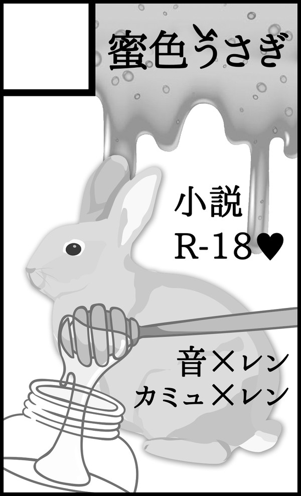 【イベント告知】キスチョコ5