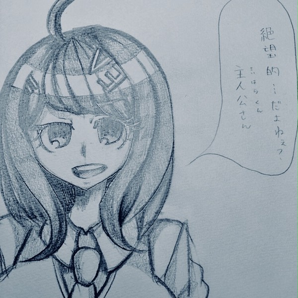 アナログまとめ
