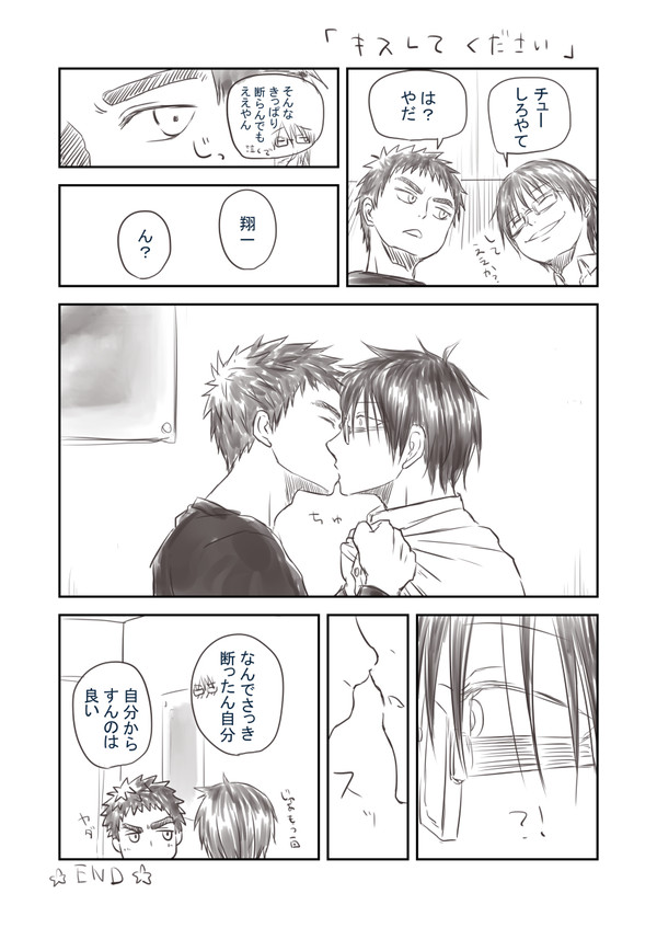 誕生日祝いに描いた今笠③
